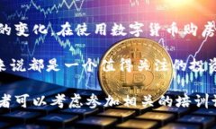 biao ti/biao ti央行数字货币助力购房：你需要知道