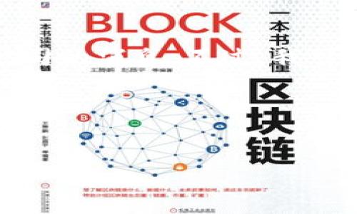 注意：由于我是一个AI模型，我无法直接获取最新的实时信息或具体公司的消息。不过，我可以为你提供一些关于比特派（Bitpie）取消PIN码的解释和相关的讨论。

以下是一个示例性、关键词以及内容结构，帮助你更好地了解该主题。

示例：
比特派取消PIN码：安全性与用户体验的双重考量