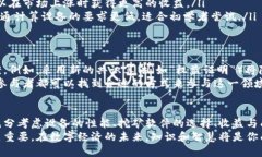   比特币挖矿对手机的要求与推荐：你准备好了吗