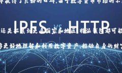 特派钱包是一个专注于数字资产管理和交易的平