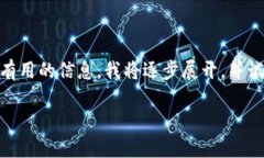 . 这是一项复杂的请求，包括创建一个特定的教程