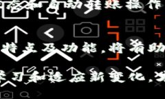   比特派钱包：探索账户多样性与安全性 /  guan