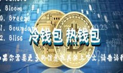 当然可以，以下是12个与“b”相关的单词：1. B