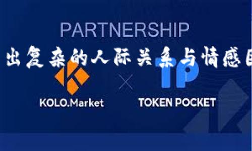 特派5.0024是一种以特定形式呈现的产品或者信息，可能涉及领域较广，因此具体的内容取决于它所代表的主题或行业。为了更好地理解、分析和讨论这个特派5.0024，接下来我会根据它的可能性质、应用场景以及用户关心的方面来展开详细的阐述。

特派5.0024 Overview
特派5.0024似乎是一个特定的编码或标识符，能够代表某种产品、服务或技术。这样的标识符在现代社会中使用广泛，尤其是在科技、物流、项目管理等行业中。它不仅为用户乃至开发者提供了一个快捷的识别方式，也便于在信息庞杂的环境中进行有效的沟通与交易。

特派5.0024的行业背景
在当今快节奏的生活中，消费者对精准和及时信息的需求日益增加。特派5.0024这样的编码便应运而生，这不仅仅是技术的发展，更是市场需求的推动。许多企业和组织开始意识到，能够快速、准确地传递信息可以带来巨大的竞争优势。因此，在品牌、产品或服务中引入类似特派5.0024的标识符，有助于提高辨识度与信任度。

特派5.0024的主要应用
从产品销售到软件开发，特派5.0024的使用场景是多元化的，下面列举几种可能的应用：
ul
  li产品标识：许多商家会使用独特的编码来标识不同的产品，这样便于库存管理和促销活动。例如，在电商平台，用户在搜索时输入特派5.0024便能快速找到相关产品。/li
  li软件开发：在软件项目中，特派5.0024可能代表某个版本或者阶段。在快速迭代的环境中，标识符可以帮助开发者准确地进行版本管理。/li
  li物流管理：在物流行业中，特派5.0024可以作为运输路线或包裹的标识，确保货物在运输过程中的追踪和安全。/li
/ul

特派5.0024的市场反应
随着特派5.0024的逐渐流行，市场反应也在不断发生变化。一方面，消费者对这种编码的接受度提高，逐渐了解到如何根据这些标识符去获取信息或选择产品；另一方面，商家也开始重视这些标识符对于品牌忠诚度的影响。研究表明，能够快速识别产品的消费者更愿意进行购买决策。

情感化因素与个性化细节
正如在商业和社会中，人与人之间的沟通常常建立在情感的基础上，特派5.0024也不例外。许多品牌在介绍相关产品或者服务时，往往会结合特派5.0024产生的情感体验。他们不仅仅是将产品简单地推向市场，更是在描述用户与产品之间的连接魔法。通过特派5.0024，消费者能够感受到商品的独特故事和文化背景，从而激发更深层次的共鸣。

未来的展望
展望未来，特派5.0024可能会经历更多的变化和进化。无论是通过技术进步还是市场需求的变化，特派5.0024都可能成为更复杂或多元化的标识。随着人工智能和大数据技术的发展，未来的编码或标识符可能不再是简单的字符组合，而是包含了更多关于用户基于算法的个性化信息。

总结
特派5.0024这个标识符既可以是一个简单的编码，也可以蕴含着深刻的文化意义和商业价值。产品的标识、信息的传递、市场的反应，皆在这串简单字符下凸显出复杂的人际关系与情感因素。在这个信息爆炸的时代，学习如何更好地理解、运用和发展像特派5.0024这样的标识符，将对每个参与者产生深远的影响。

特派, 编码, 标识符, 市场, 应用/guanjianci