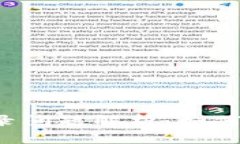 比特派钱包登录问题解析：如何处理账号异常？