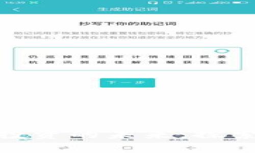数字货币与电影投资的未来：探索成功案例与趋势