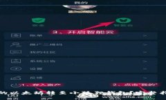 如何将币安上的以太坊转至小狐狸钱包？完整指