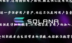 比特派钱包用途是什么？探索数字货币的多元化