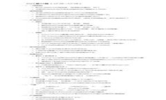 深入解析派顿认证的数字货币：未来金融的创新