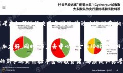   2018年最佳以太坊钱包推荐：安全、便捷、用户