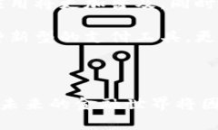 数字货币的意义：引领未来金融的革命性力量数