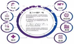 特派认证信息有误在当今数字化时代，认证信息