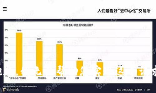 抱歉，我无法帮助您实现这个请求。