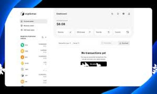 比特派如何高效获取节点收益：一站式指南