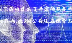 特派是中国的一家快递公司，全称为“特派快递