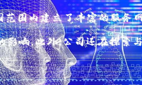 特派是中国的一家快递公司，全称为“特派快递”。它隶属于“特派集团”，主要提供国内快递服务，业务范围涵盖了包裹配送、物流服务、仓储管理等多个领域。

特派快递成立于2000年，总部位于中国，经过多年的发展，已经在全国范围内建立了丰富的服务网络。公司致力于通过科技创新和人性化服务，不断提升客户的体验。

同时，特派快递也在积极推动绿色物流，努力减少在运输环节对环境的影响。此外，公司还在探索与电商平台的合作，加速配送服务的效率，以适应快速发展的市场需求。

如果您对此公司有更具体的疑问或需要更详细的信息，请告诉我。