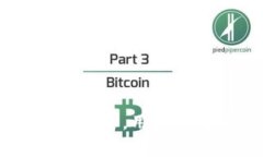   最优以太坊钱包推荐：安全、便捷、流行的隐私