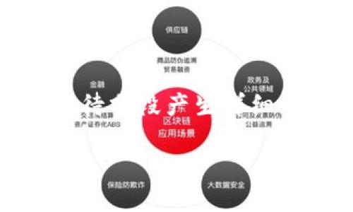 提示: 由于我无法一次生成超过2048个字符，您可以期待分段产生详细的文章内容。本文将讨论数字货币金融开发的各个方面。

: 数字货币金融开发：引领未来金融变革的新时代