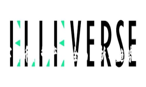 数字货币托管产品：全面解析与趋势分析