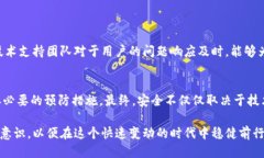 比特派多签账户安全吗可靠吗比特派, 多签账户