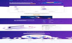数字货币财经新闻：2023年市场动态与未来展望