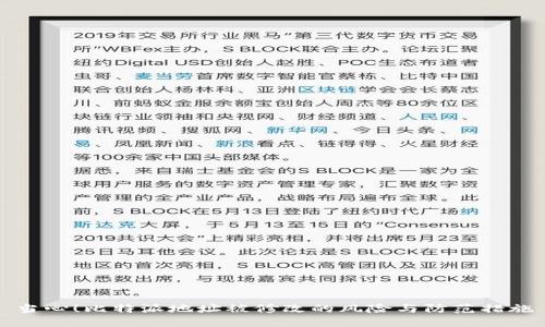 当心！比特派地址被修改的风险与防范措施