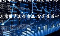 bayotiBitpie提现到银行卡的到账时间及相关解读/