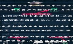 《比特派钱包里有多少钱人民币？揭秘你的虚拟