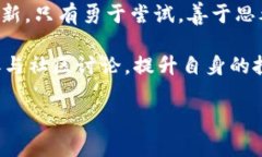 biao ti  bk钱包新币，数字货币淘金新机遇，抓住潮