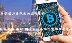 btcs是数字货币吗strong简介/strong在数字货币的浪潮