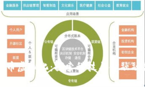 苹果数字货币虚拟化：探索科技与金融融合的新趋势