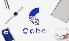 如何在手机上打开bitp下载链接：详细指南与实用