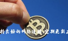   解决Bitp钱包请求超时的有效方法与技巧 /  gua