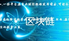 特派交易手续费大概多少人民币在当今快速发展