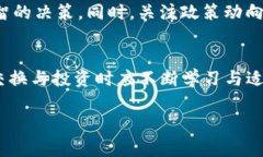   全面解析swap数字货币地址：如何安全管理与高