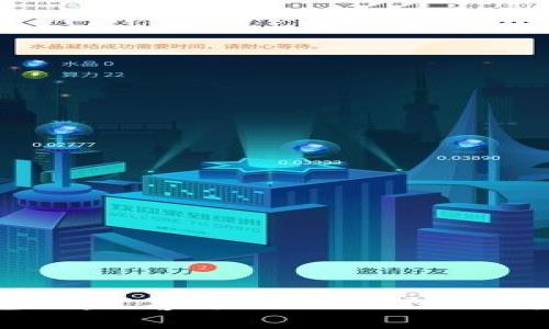 Bitpie钱包被盗，警方如何处理与用户注意事项