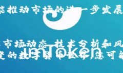   如何通过数字货币盈利：2023年最有效的投资策