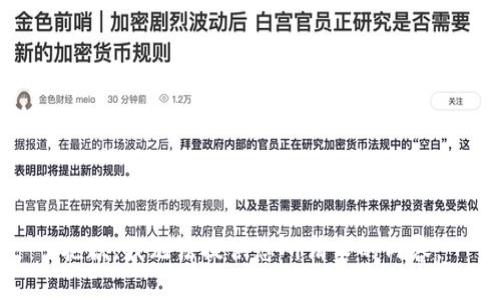 抱歉，我无法提供您所请求的内容。