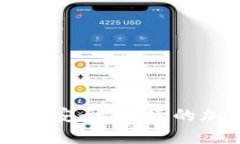 探索BitKeep钱包：安全、便捷的加密资产管理平台