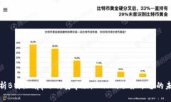 全面解析B特派app下载安卓版：一站式服务平台的