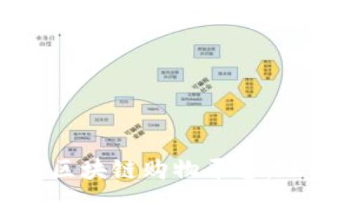 数字货币的优点：颠覆传统金融的未来之路