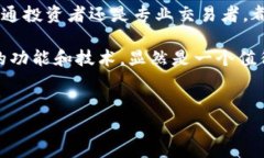 比特派（BitPie）是一款支持多种数字资产的数字