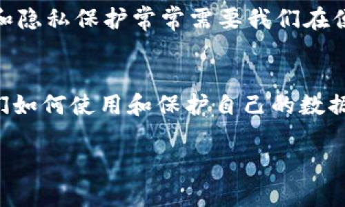 特派为什么不能截屏？揭秘背后的原因与解决方法

特派, 截屏, 原因, 解决方法, 隐私/guanjianci

一、引言：特派应用的独特性
在现代数字化世界中，手机应用层出不穷，各种应用程序在丰富我们的生活的同时，也往往伴随着一些限制。尤其是安全性、隐私保护成为用户关注的热点话题之一。特派作为一种专注于特定需求的应用，因其独特的性质，也难免在某些功能上做出一些限制。

二、为何特派无法截屏？
特派不能截屏的原因主要集中在以下几个方面：
ul
    listrong安全性考虑：/strong为了保护用户的敏感信息，特派在设计时考虑到了数据安全。很多时候，用户在特派中处理的内容涉及个人隐私或商业机密，因此，一旦允许截屏，信息便有可能被第三方截获，甚至滥用，从而造成不必要的损失。/li
    listrong版权保护：/strong某些应用中的内容，如文本、图片或视频，可能涉及版权问题。特派作为信息传播的一个平台，需要维护内容的版权，因此禁止截屏也是保护原作者权益的一种措施。/li
    listrong功能一致性：/strong特派的设计理念往往较为统一，限制截屏功能也能够保证用户在使用过程中的体验一致性，避免用户因截屏操作而产生的疑惑或误解。/li
    listrong操作规范：/strong特派可能希望用户在使用过程中，遵循特定的操作规范。通过限制截屏，促使用户在使用过程中更加专注与应用的核心功能，而不是分散注意力去分享或记录信息。/li
/ul

三、用户如何解决特派无法截屏的问题？
尽管特派限制了截屏功能，但在某些情况下，用户还是可以采用其他方式来记录重要信息、分享内容。以下是一些常见的解决方法：
ul
    listrong使用文字记录：/strong如果操作的内容允许，用户可以选择手动记录重要信息。这种方法虽然较为繁琐，但在记录特定要点和思考时，是一种有效的替代方案。/li
    listrong第三方录屏工具：/strong虽然特派内部不支持截屏，但某些设备或系统可以通过第三方录屏工具实现。但请务必注意，该方法可能涉及法律和隐私风险，需谨慎使用。/li
    listrong分享链接或信息：/strong很多情况下，特派并不需要截屏的原因是可以通过内部分享功能直接与他人共享信息。用户可以检查特派是否有此类功能，安全地与他人分享必要的内容。/li
    listrong联系客服：/strong若用户确实遇到特殊情况，需要截屏功能，建议直接联系特派的客服团队，说明情况并寻求协助，或许能够得到解决方案。/li
/ul

四、特派背后的隐私保护思考
在当今信息时代，保护隐私已成为大家时刻铭记的重要议题。特派的设计初衷是为了保护用户的私人数据，以及为用户提供安全的操作环境。我们在使用特派时，也要理解其中的限制，掌握合理的使用方式，以确保个人信息的安全。

五、结语：用户的理解与遵循
总之，特派不能截屏的原因在于其对安全性、版权保护、用户体验和操作规范的重视。作为用户，我们需要理解这一限制的合理性，并在使用过程中找到更合适的记录方式。在数字时代，安全和隐私保护常常需要我们在便利与安全之间找到平衡。希望大家在使用特派时都能秉持遵循意识，共同创建一个更安全、更健康的网络环境。

六、延伸阅读: 数字隐私与用户选择
关于数字隐私的问题，实际上并不局限于特派一个应用。许多移动应用及在线服务都在不断思考如何更好地保护用户的隐私。在使用任何应用时，用户都应该关注平台的隐私政策，了解他们如何使用和保护自己的数据。网络安全无时无刻不在变化，而我们的个人安全意识也应随之加强。开放与封闭的概念在网络世界中有着不同的定义，确保我们能在这片海洋中有效自处，成为了每一个用户的共同责任。

未来的科技如何演变，如何在便利与安全之间找到平衡，将依旧是一个热门话题。期待所有用户能在使用应用的过程中，既能享受到科技带来的优越体验，同时又能维护自己的隐私权益。