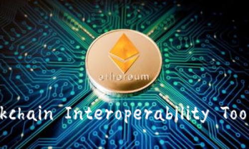 全面解读：如何成功导入BITP（Blockchain Interoperability Toolkit Platform）至欧意（Ouyi）平台