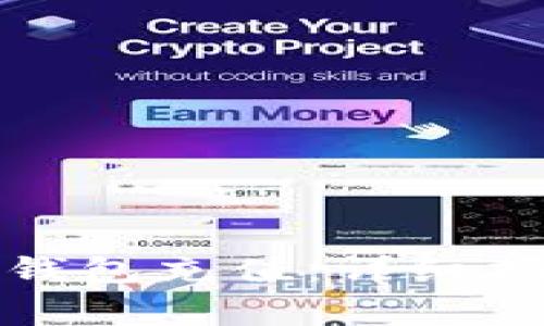 如何往私人以太坊钱包充值：详细指南及常见问题解答