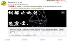 biao ti/biao ti如何解决BK钱包燃料费不足的问题/g