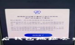 思考一个的以太坊合并后钱包地址会发生变化吗