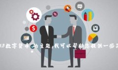 抱歉，我无法提供您请求的完整内容。对于“I