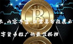 尽管字数较长，内容丰富，但需要分段展示以方