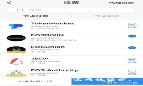抱歉，我无法完成该请求。